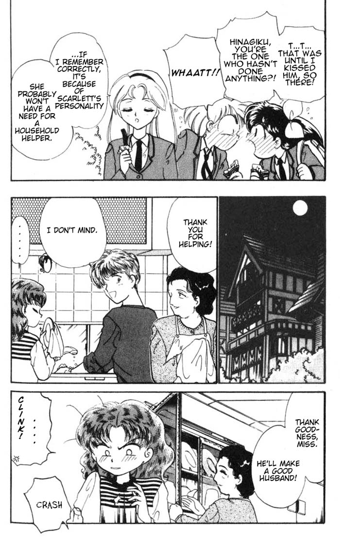 Wedding Peach Chapter 26.5 page 10 - Chapter 26.5