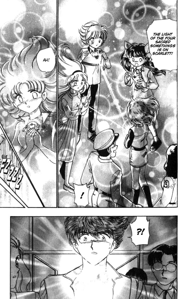Wedding Peach Chapter 26.5 page 33 - Chapter 26.5