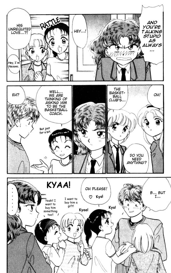 Wedding Peach Chapter 26.5 page 8 - Chapter 26.5