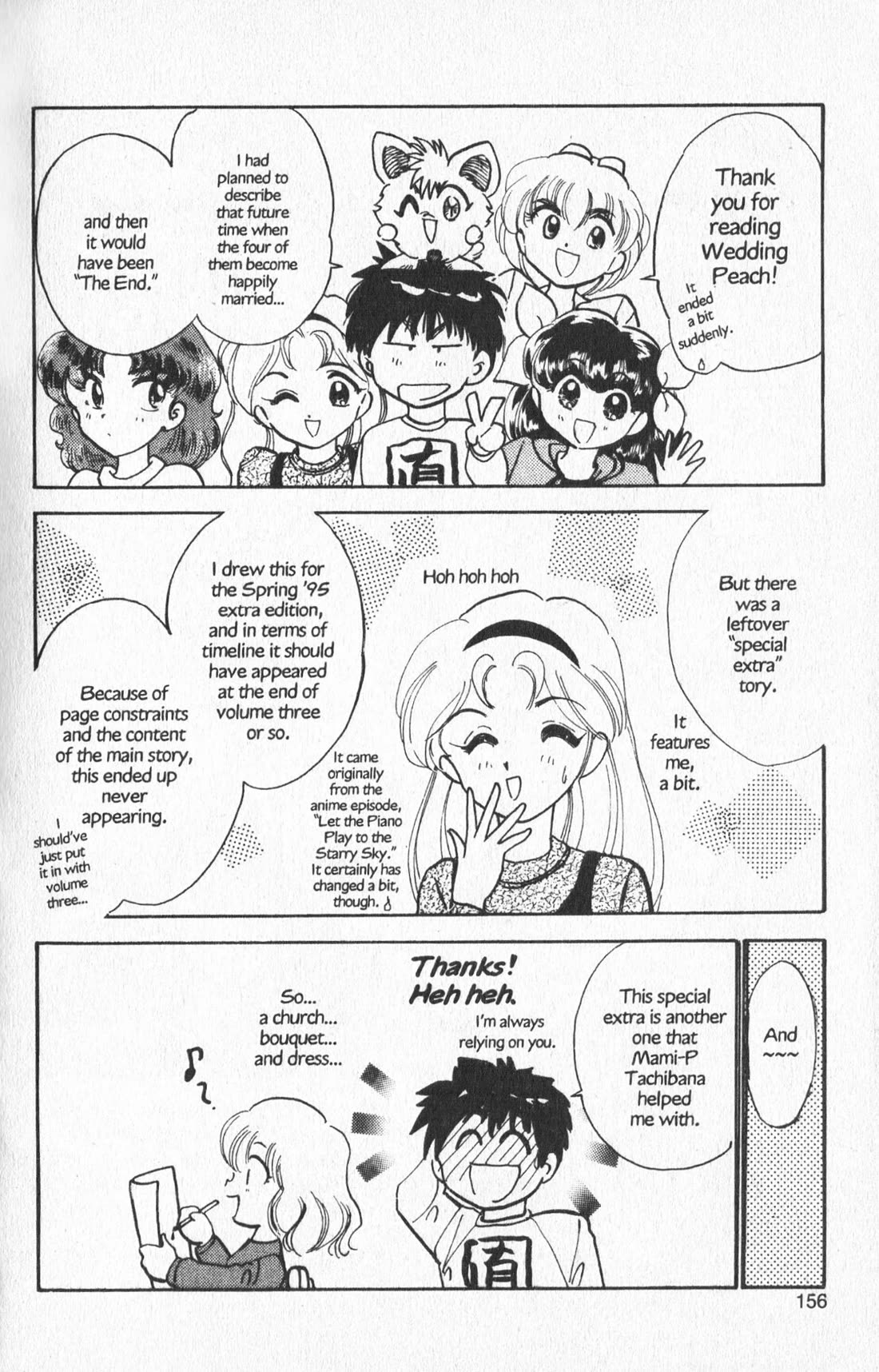 Wedding Peach Chapter 26.6 page 1 - Chapter 26.6: Special Bonus Story