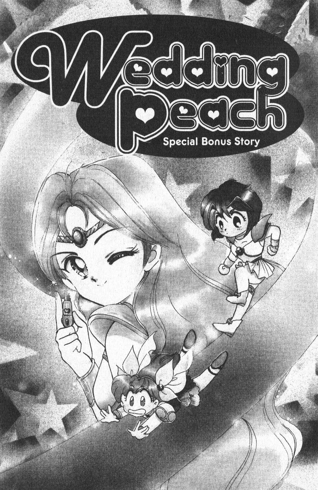 Wedding Peach Chapter 26.6 page 2 - Chapter 26.6: Special Bonus Story