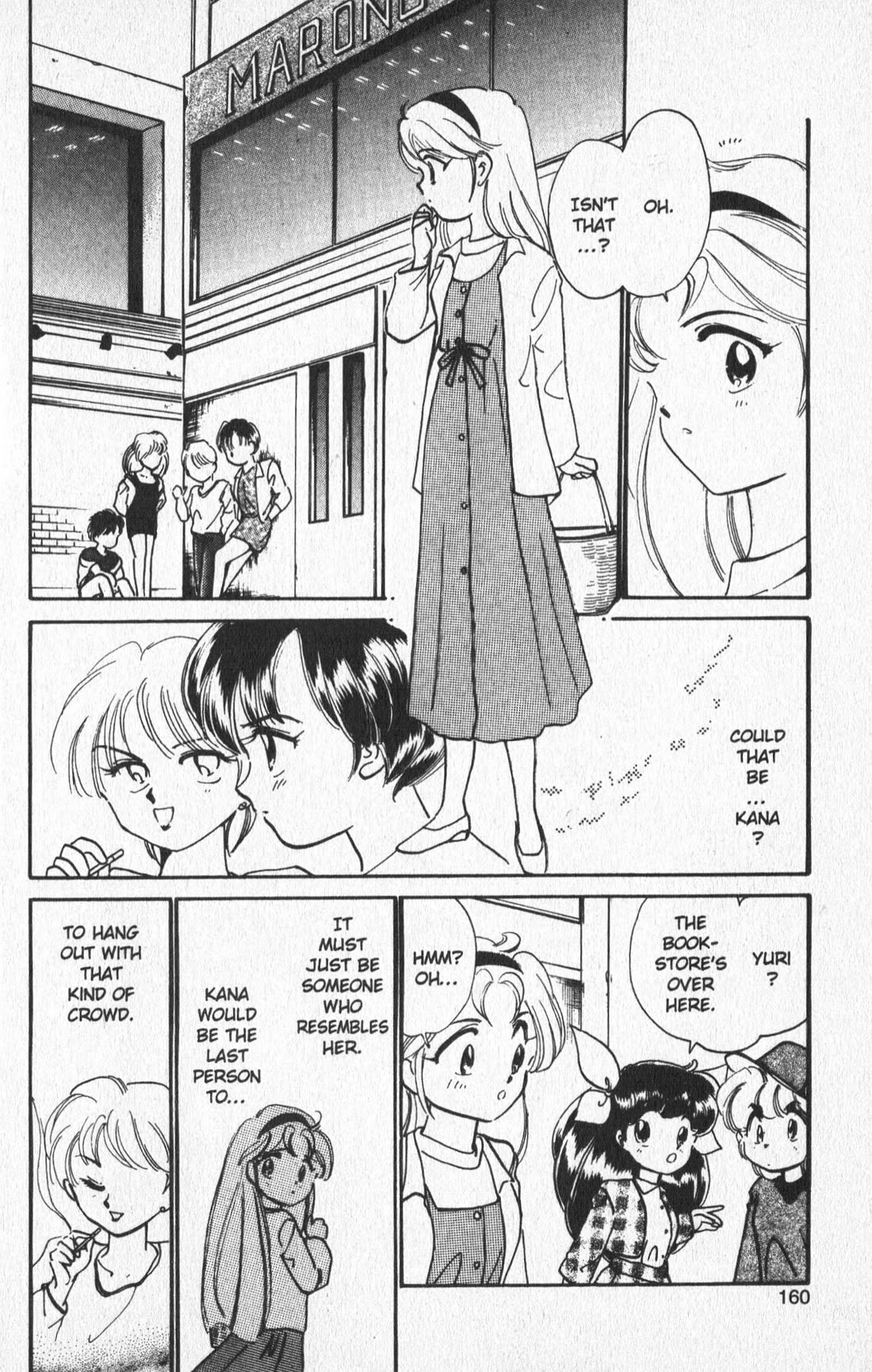Wedding Peach Chapter 26.6 page 5 - Chapter 26.6: Special Bonus Story