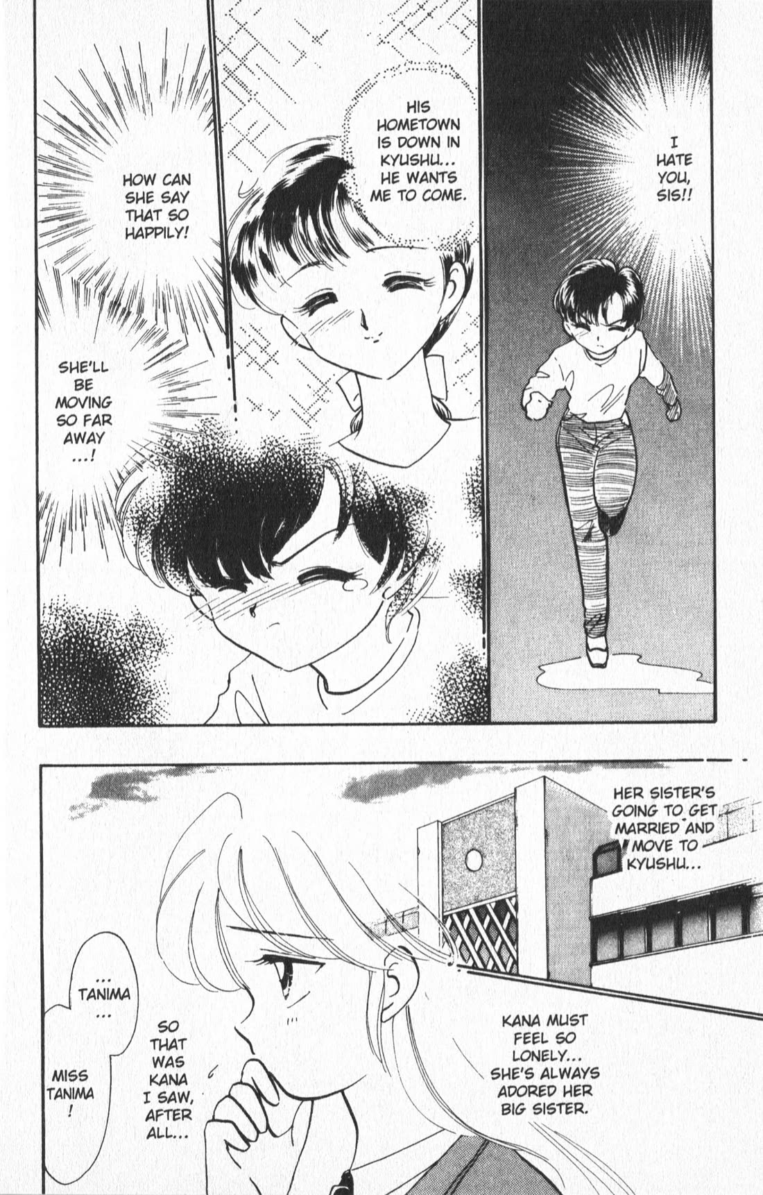 Wedding Peach Chapter 26.6 page 9 - Chapter 26.6: Special Bonus Story