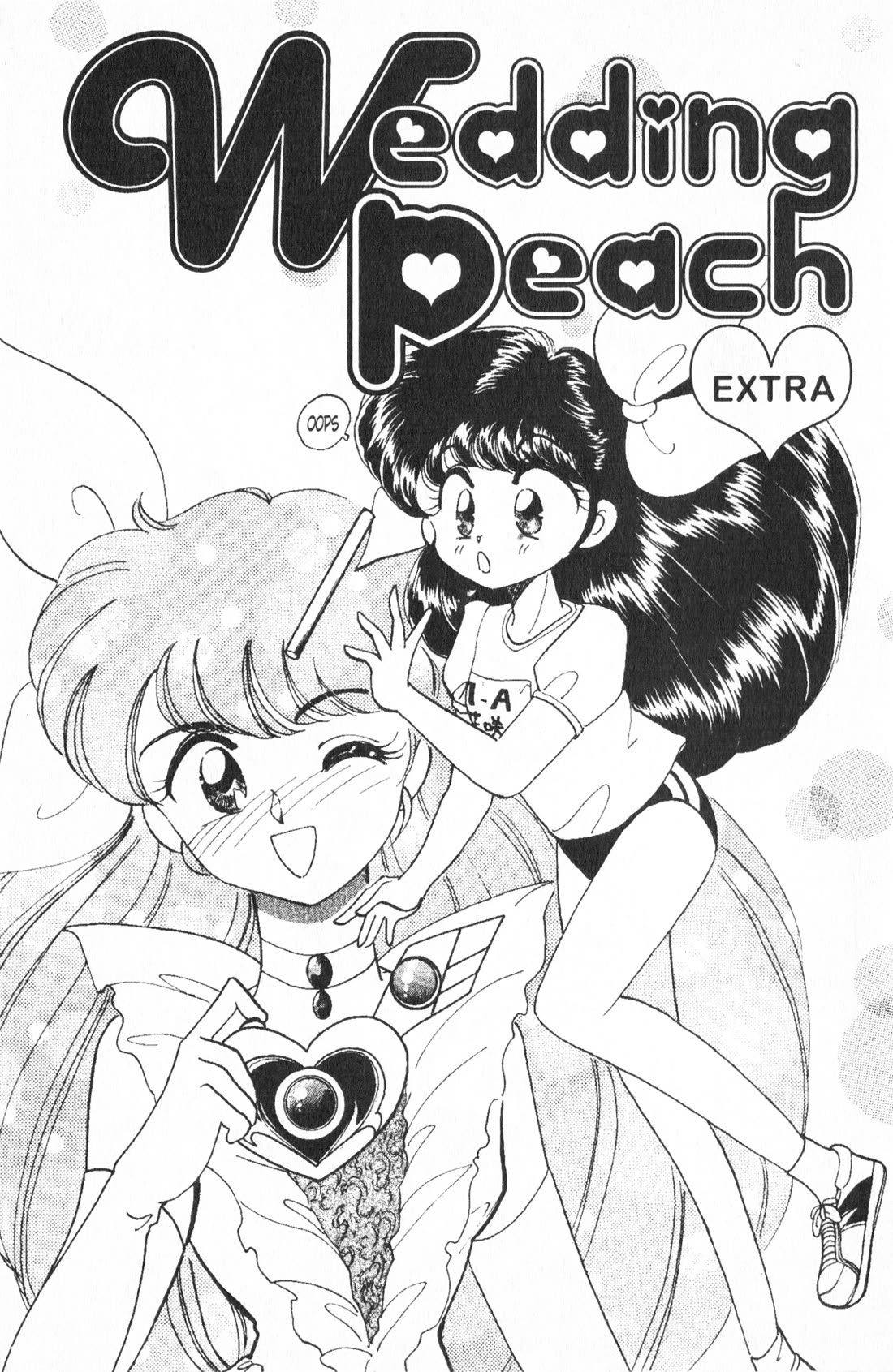 Wedding Peach Chapter 5.1 page 1 - Chapter 5.1: Extra