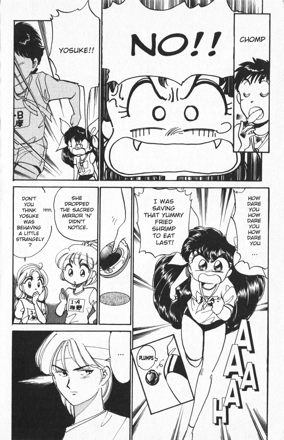 Wedding Peach Chapter 5.1 page 6 - Chapter 5.1: Extra