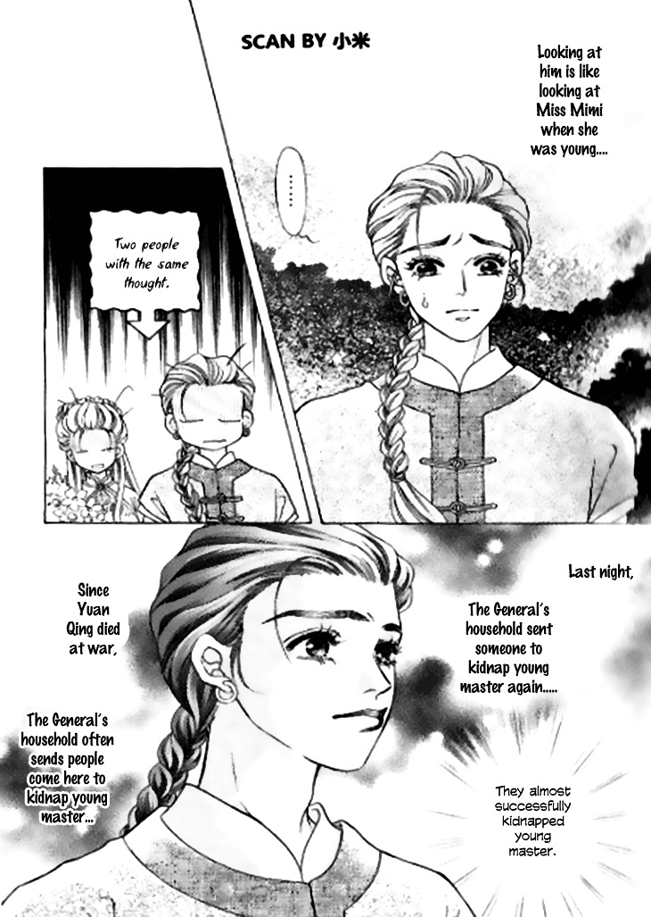 Wedding Season 2 Chapter 1 page 13 - Chapter 1 : I'm a Treasure