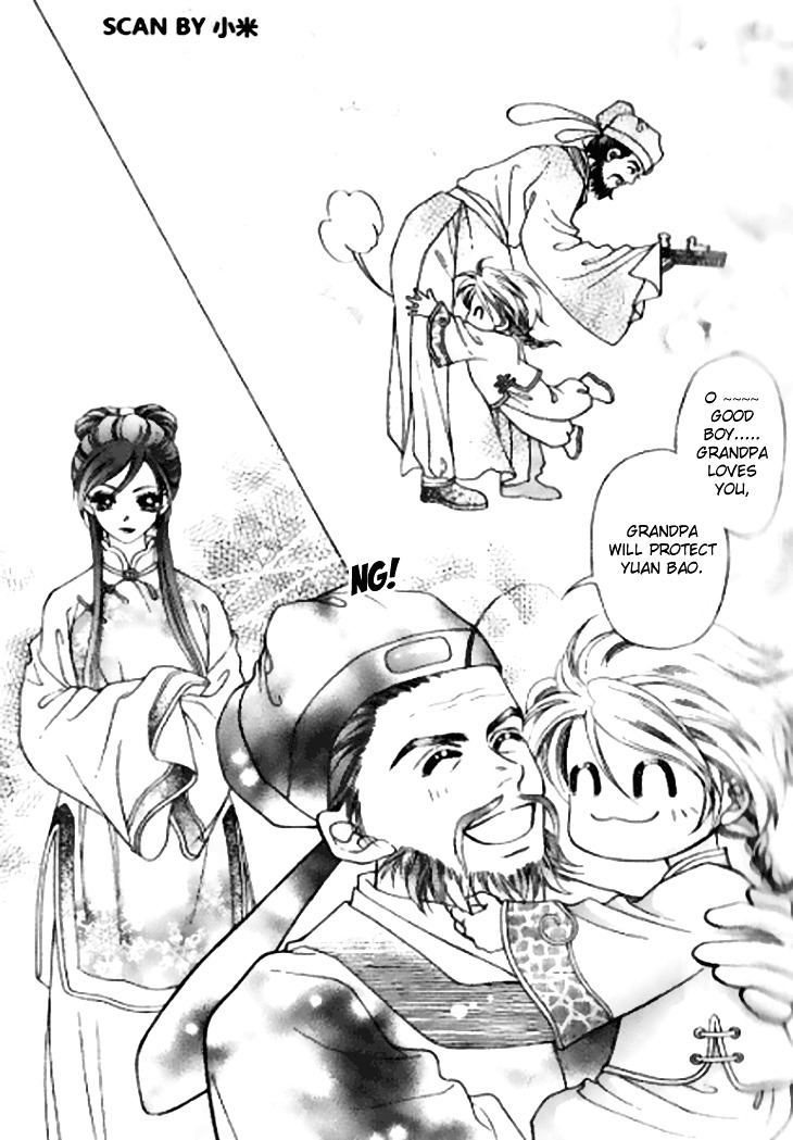 Wedding Season 2 Chapter 1 page 17 - Chapter 1 : I'm a Treasure