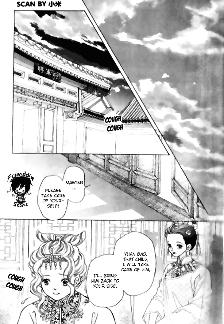 Wedding Season 2 Chapter 1 page 19 - Chapter 1 : I'm a Treasure