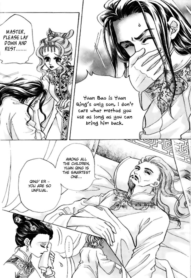 Wedding Season 2 Chapter 1 page 20 - Chapter 1 : I'm a Treasure