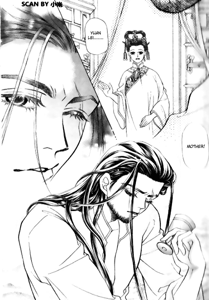 Wedding Season 2 Chapter 1 page 23 - Chapter 1 : I'm a Treasure