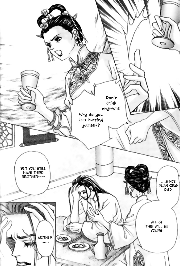 Wedding Season 2 Chapter 1 page 24 - Chapter 1 : I'm a Treasure