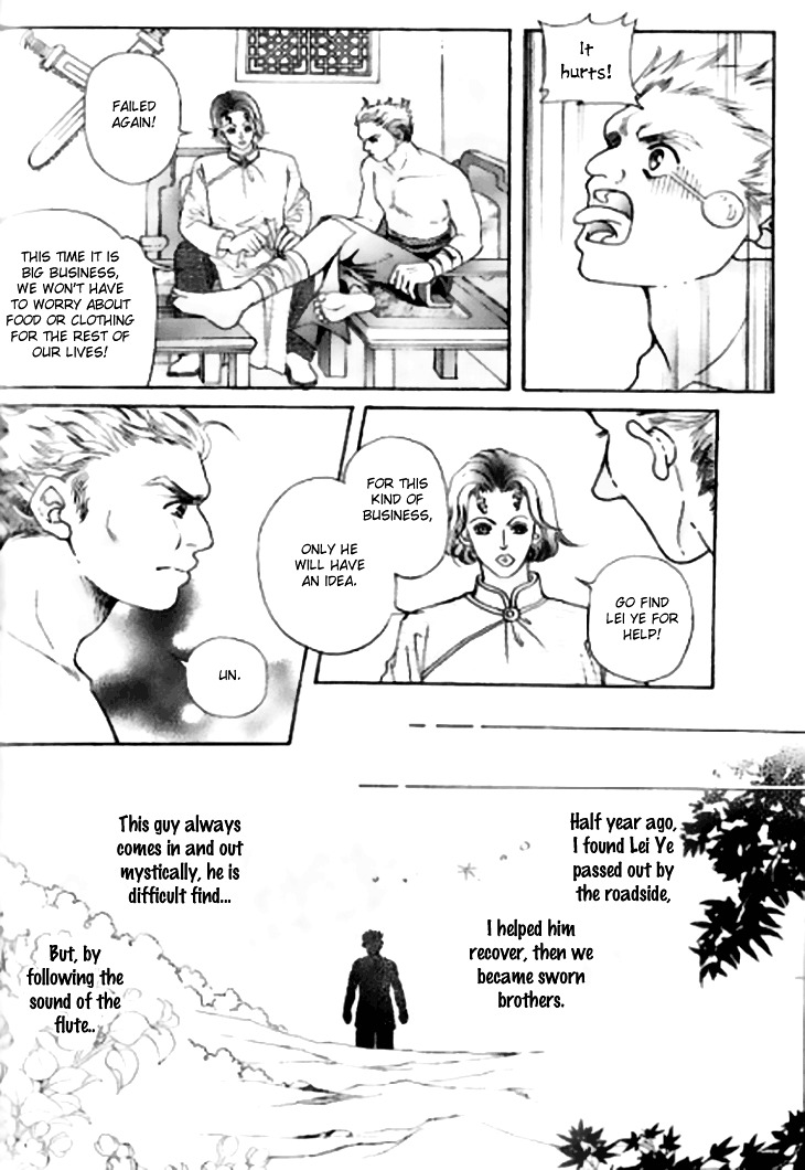 Wedding Season 2 Chapter 1 page 27 - Chapter 1 : I'm a Treasure