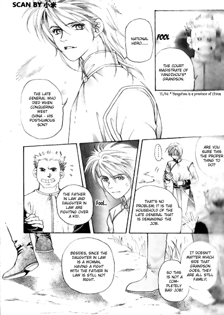Wedding Season 2 Chapter 1 page 32 - Chapter 1 : I'm a Treasure