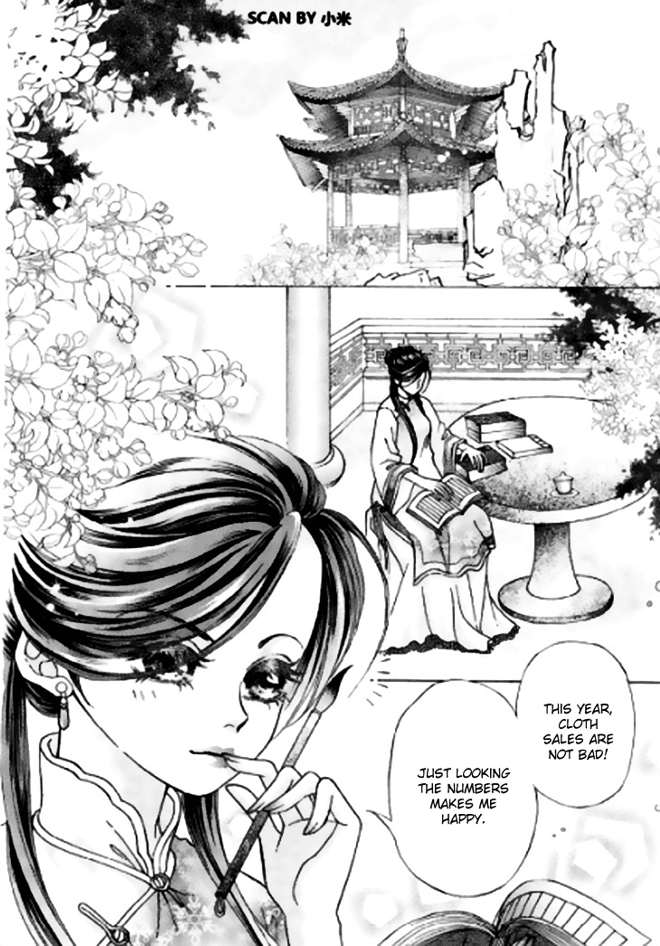 Wedding Season 2 Chapter 1 page 6 - Chapter 1 : I'm a Treasure