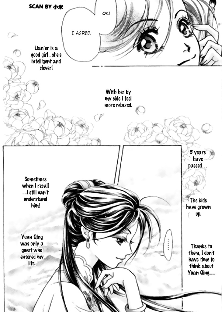 Wedding Season 2 Chapter 1 page 8 - Chapter 1 : I'm a Treasure