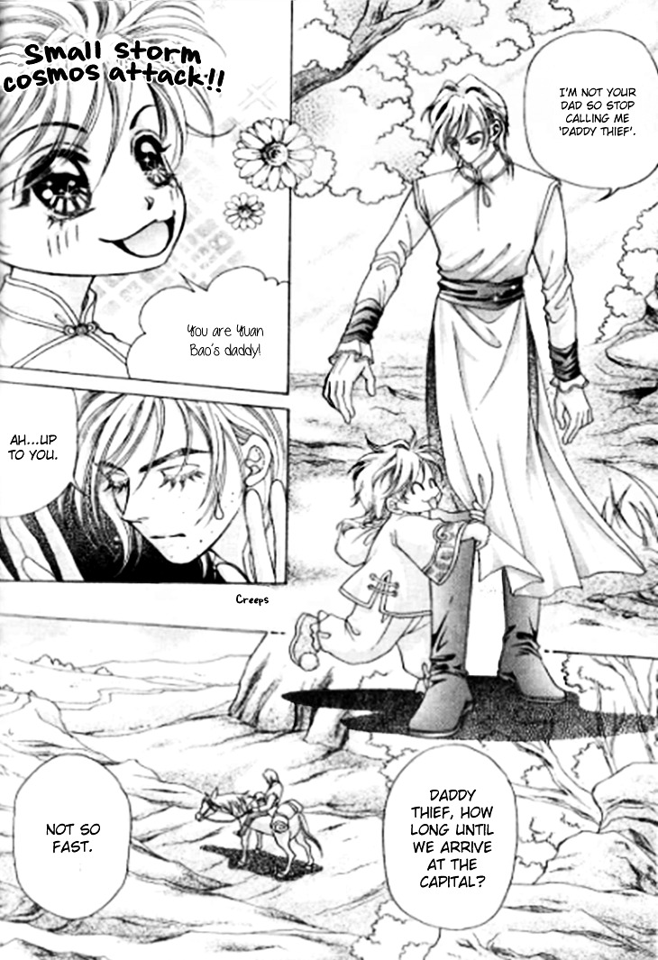 Wedding Season 2 Chapter 2 page 18 - Chapter 2 : Daddy Thief