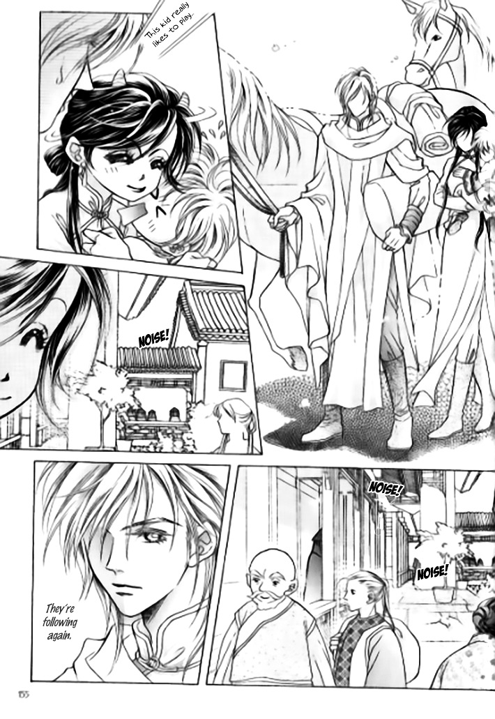 Wedding Season 2 Chapter 4 page 11 - Chapter 4 : Daddy's Hard Work