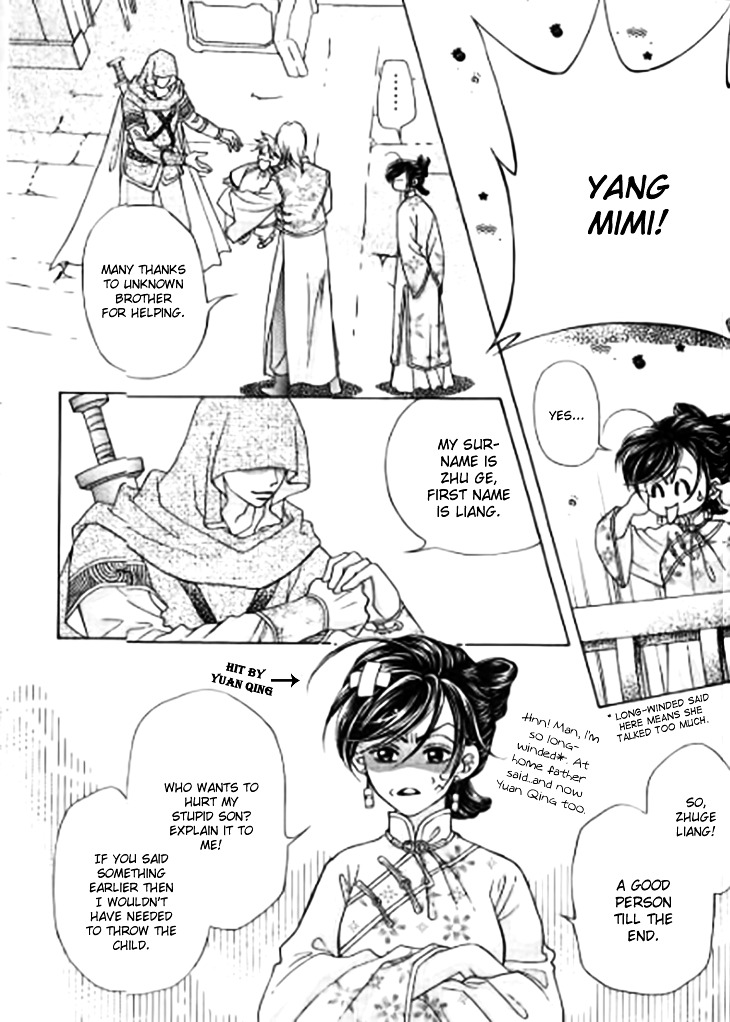 Wedding Season 2 Chapter 4 page 17 - Chapter 4 : Daddy's Hard Work