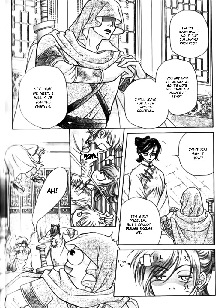 Wedding Season 2 Chapter 4 page 18 - Chapter 4 : Daddy's Hard Work