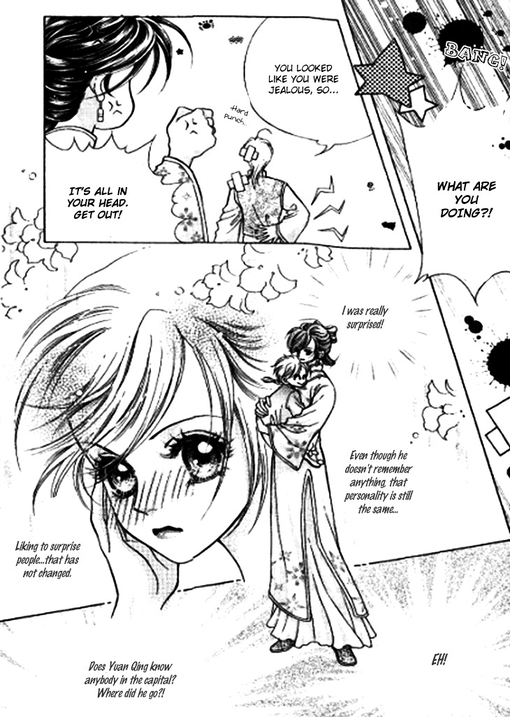 Wedding Season 2 Chapter 4 page 25 - Chapter 4 : Daddy's Hard Work