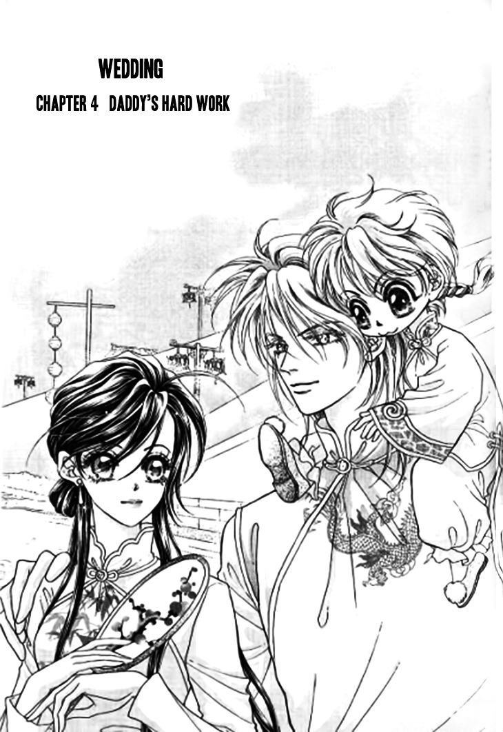 Wedding Season 2 Chapter 4 page 4 - Chapter 4 : Daddy's Hard Work