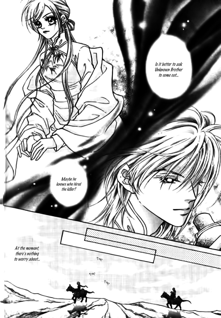 Wedding Season 2 Chapter 4 page 5 - Chapter 4 : Daddy's Hard Work