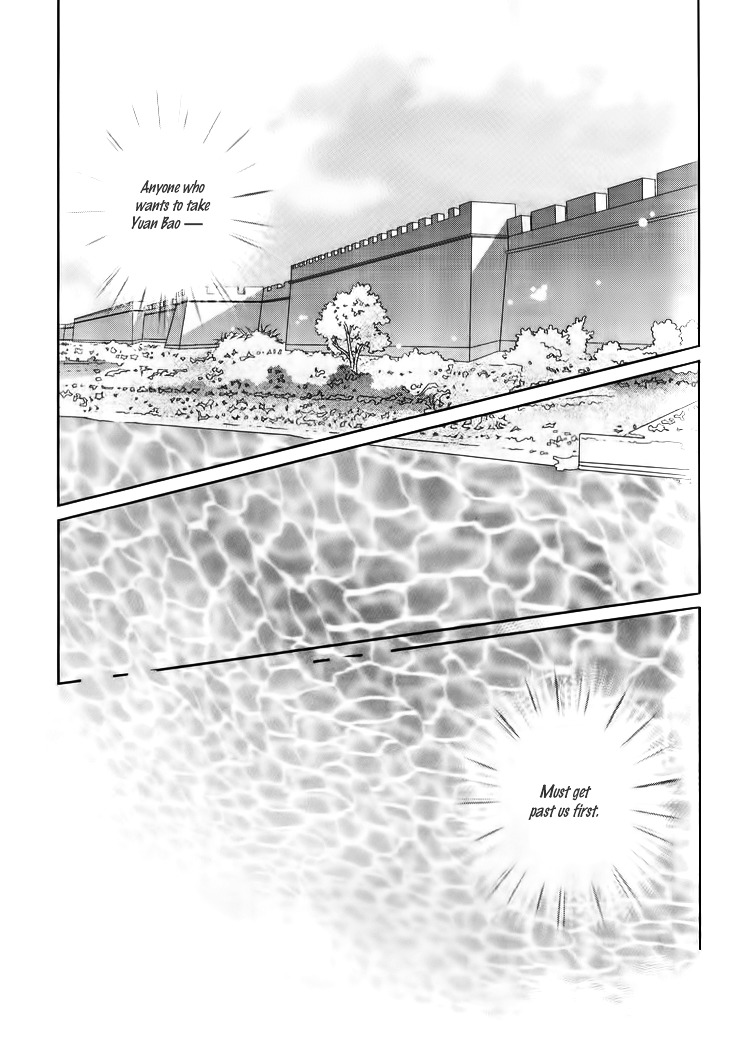 Wedding Season 2 Chapter 4 page 6 - Chapter 4 : Daddy's Hard Work