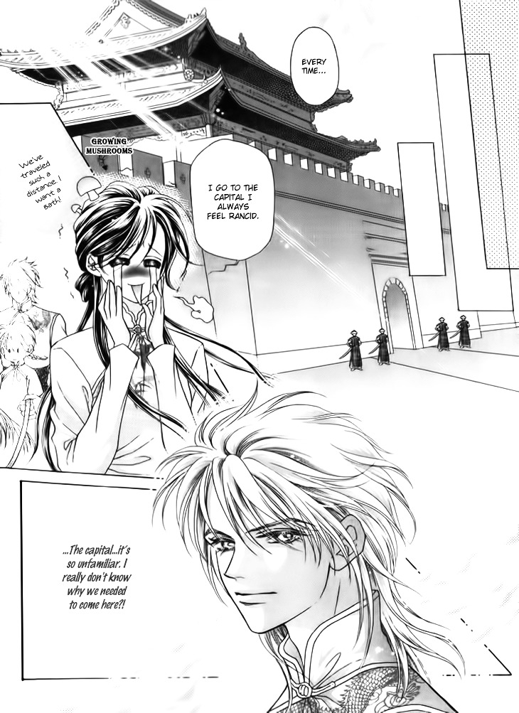 Wedding Season 2 Chapter 4 page 7 - Chapter 4 : Daddy's Hard Work