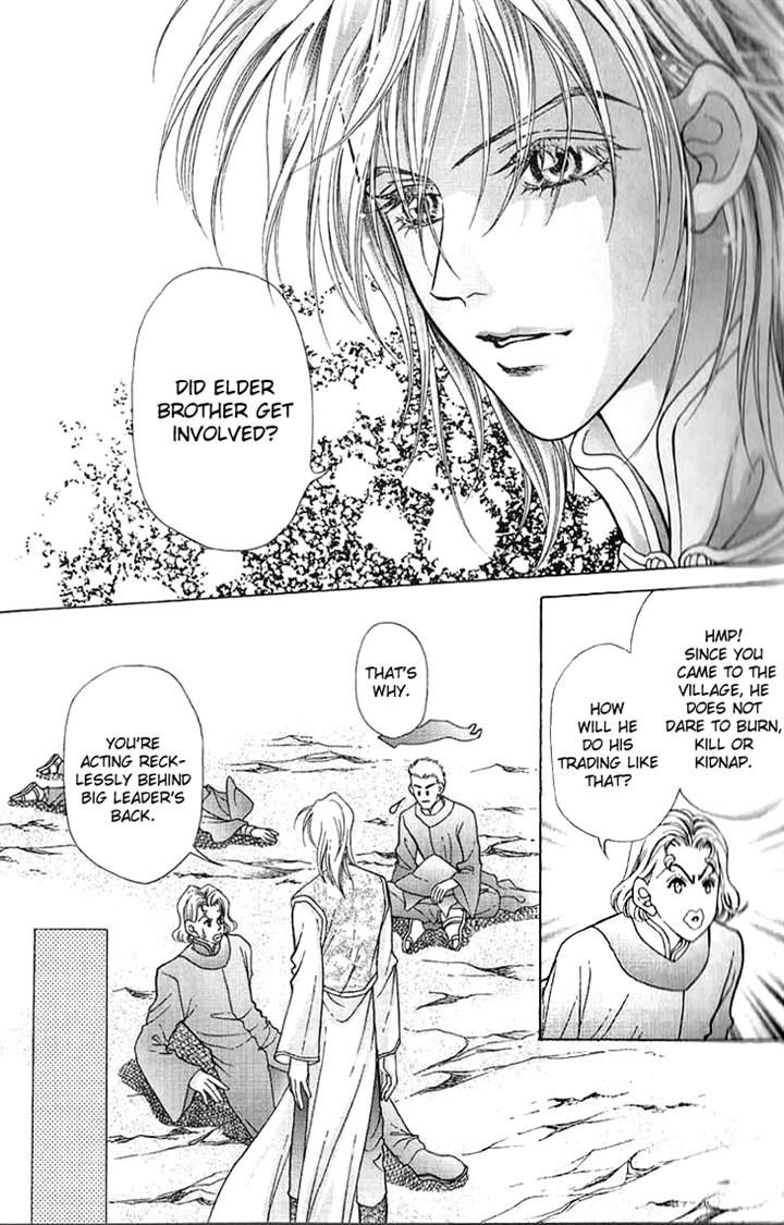 Wedding Season 2 Chapter 5 page 14 - Chapter 5
