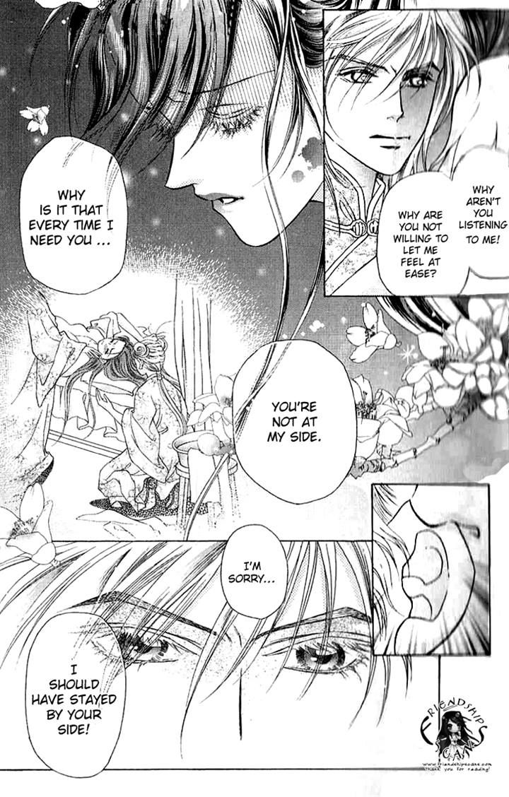 Wedding Season 2 Chapter 5 page 24 - Chapter 5