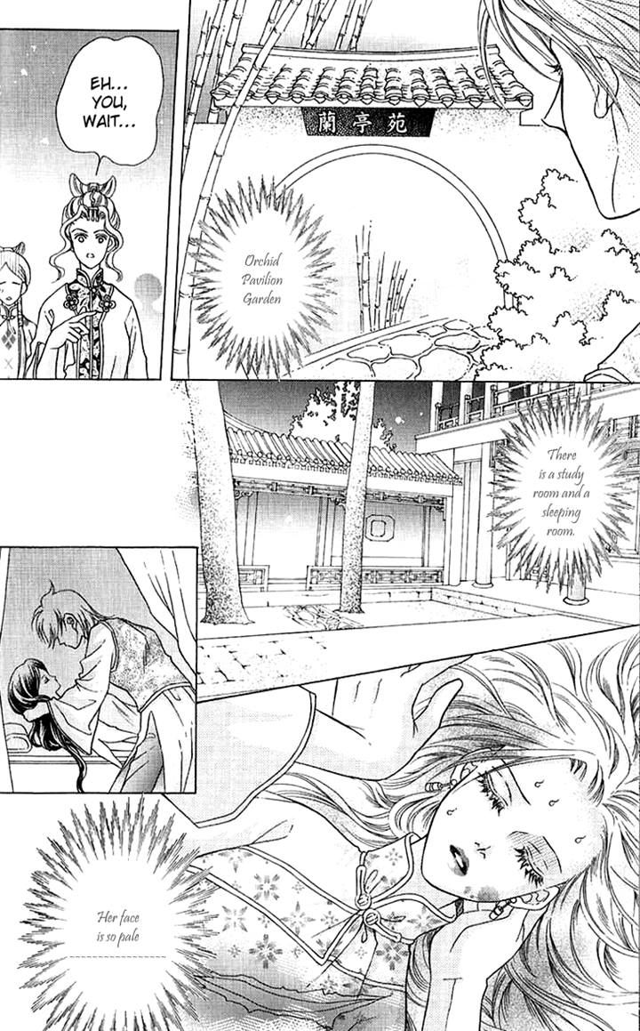Wedding Season 2 Chapter 5 page 27 - Chapter 5