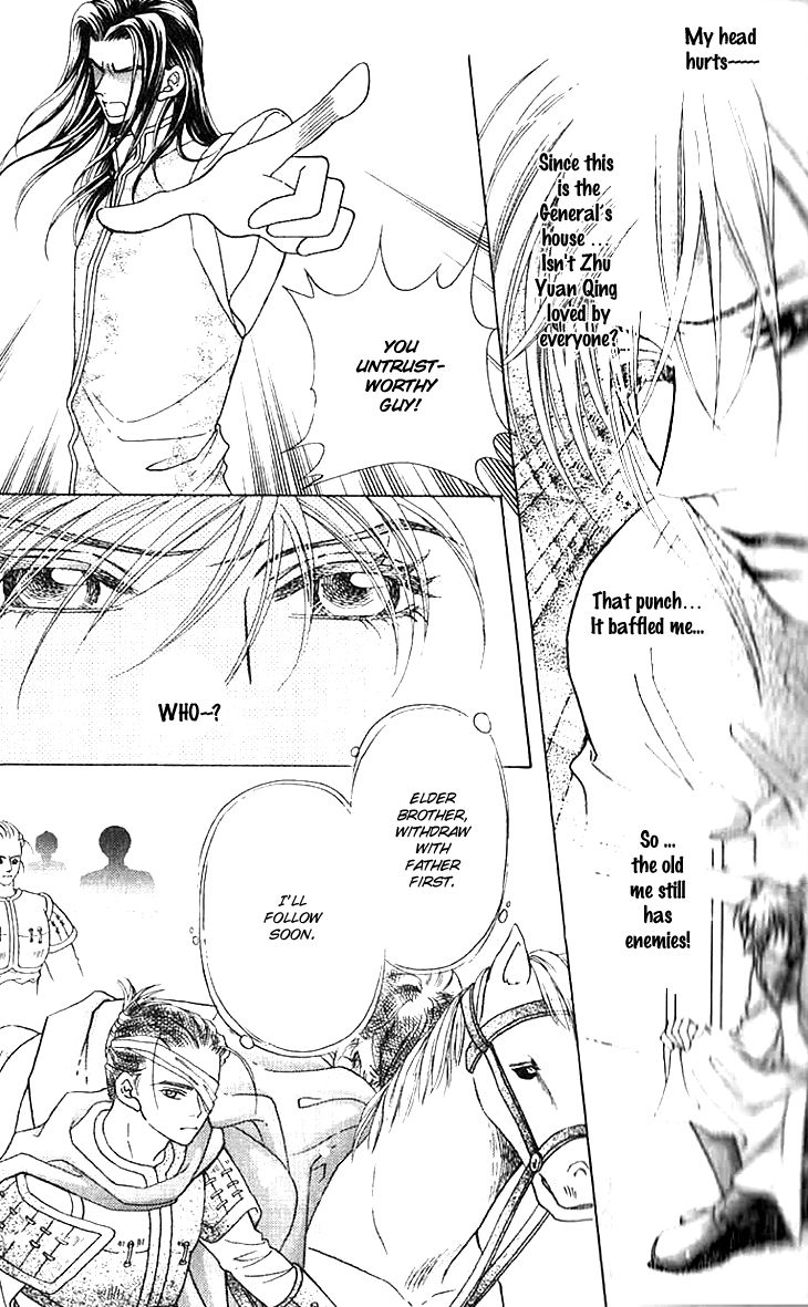 Wedding Season 2 Chapter 6.1 page 13 - Chapter 6.1