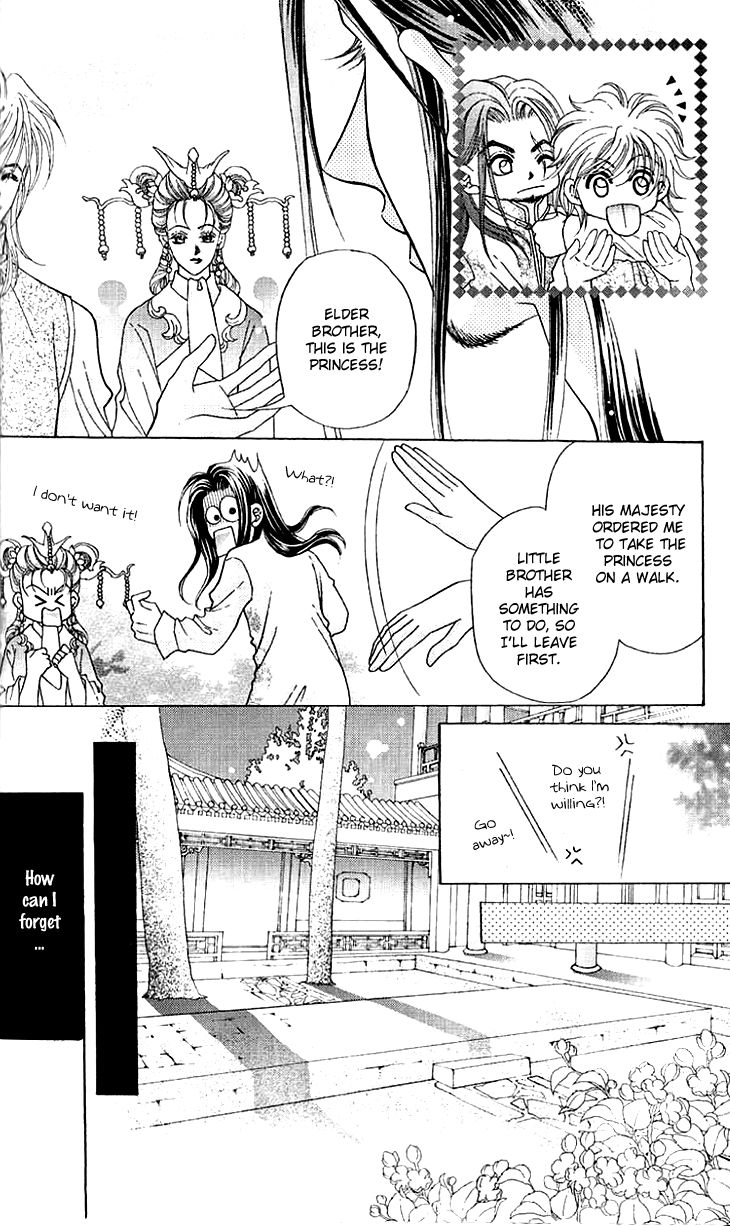 Wedding Season 2 Chapter 6.1 page 16 - Chapter 6.1