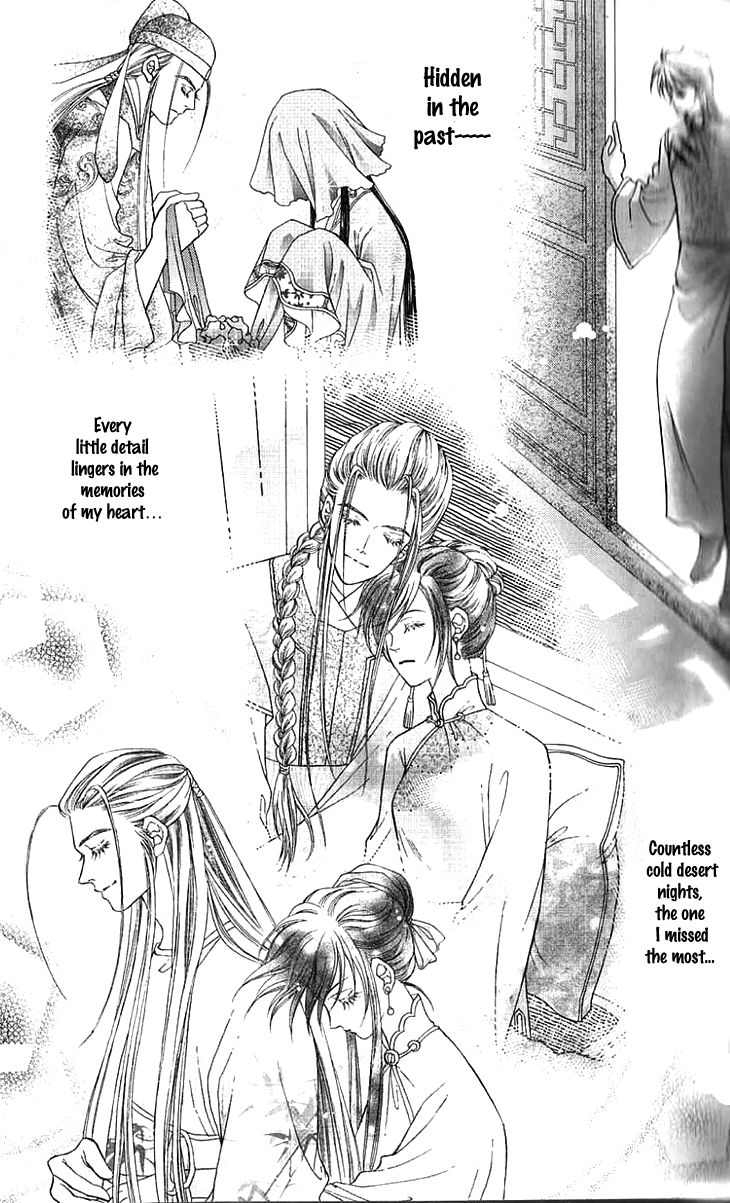 Wedding Season 2 Chapter 6.1 page 17 - Chapter 6.1