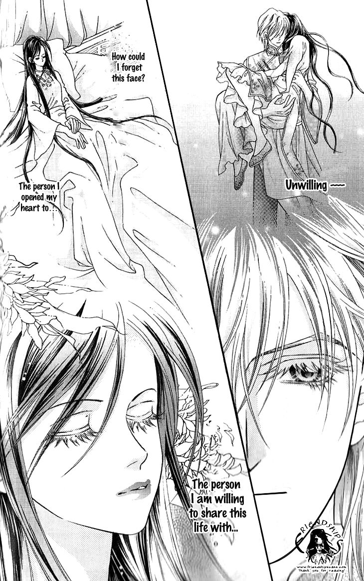 Wedding Season 2 Chapter 6.1 page 18 - Chapter 6.1