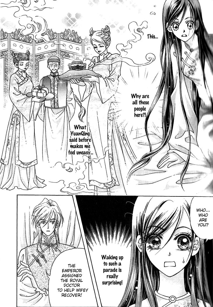 Wedding Season 2 Chapter 6.1 page 21 - Chapter 6.1