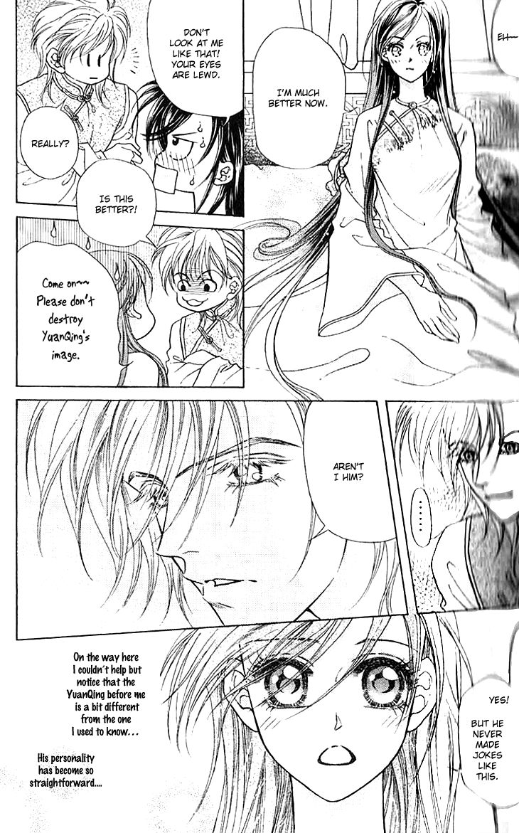 Wedding Season 2 Chapter 6.1 page 5 - Chapter 6.1