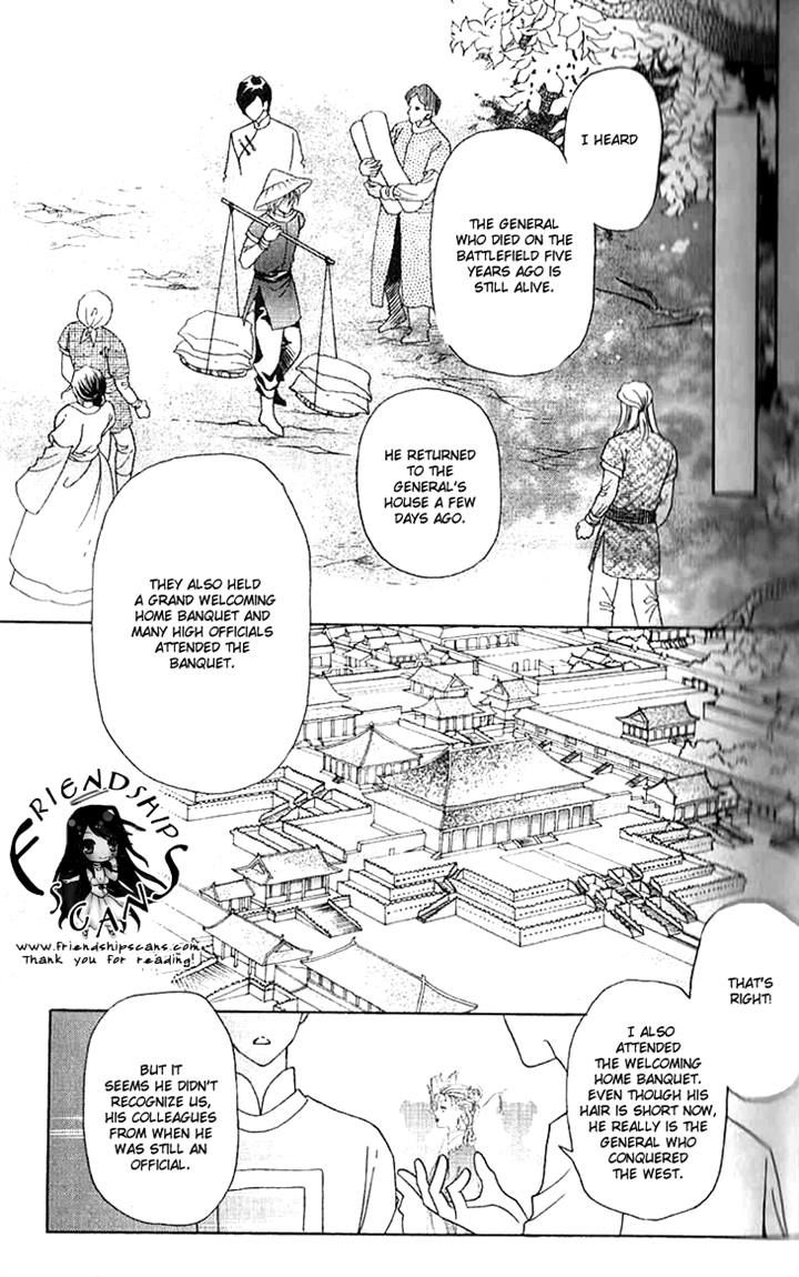 Wedding Season 2 Chapter 6 page 12 - Chapter 6