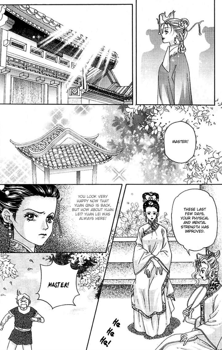 Wedding Season 2 Chapter 6 page 13 - Chapter 6
