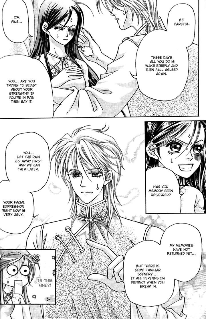 Wedding Season 2 Chapter 6 page 17 - Chapter 6