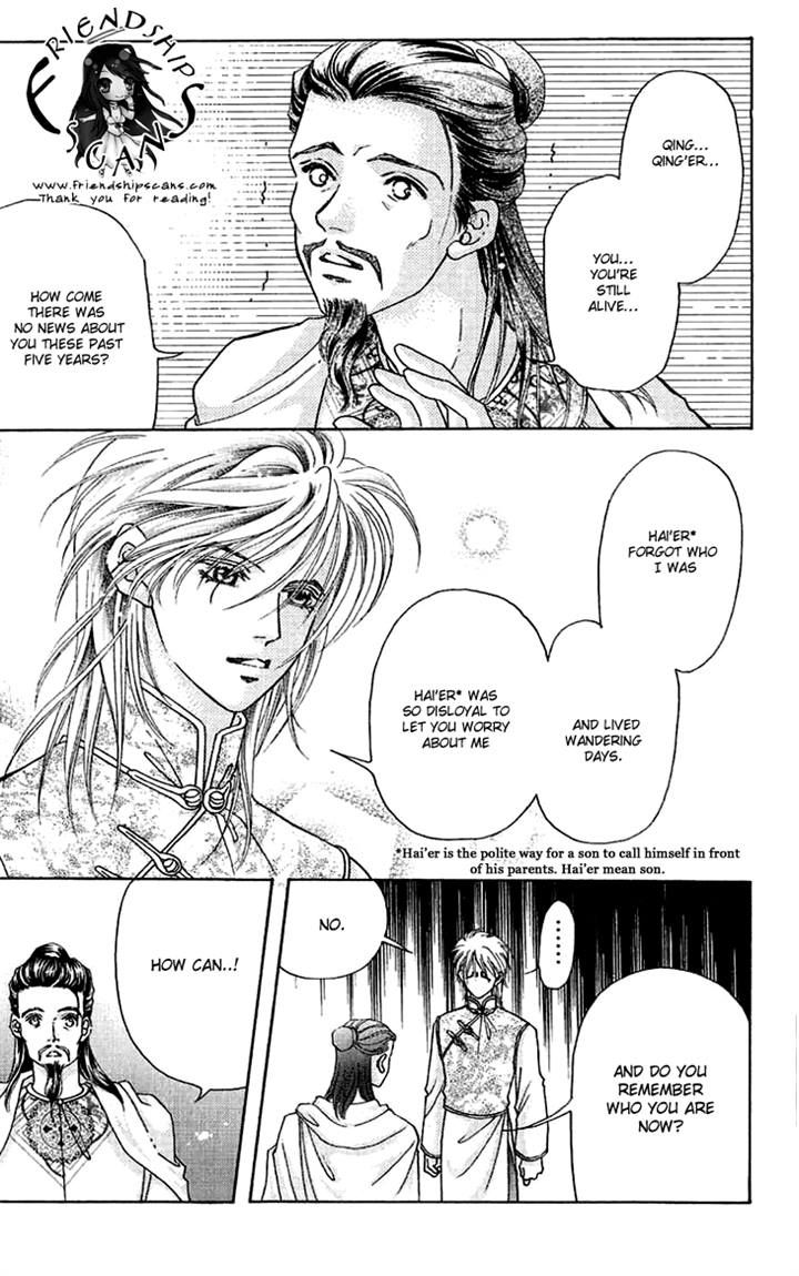 Wedding Season 2 Chapter 6 page 3 - Chapter 6