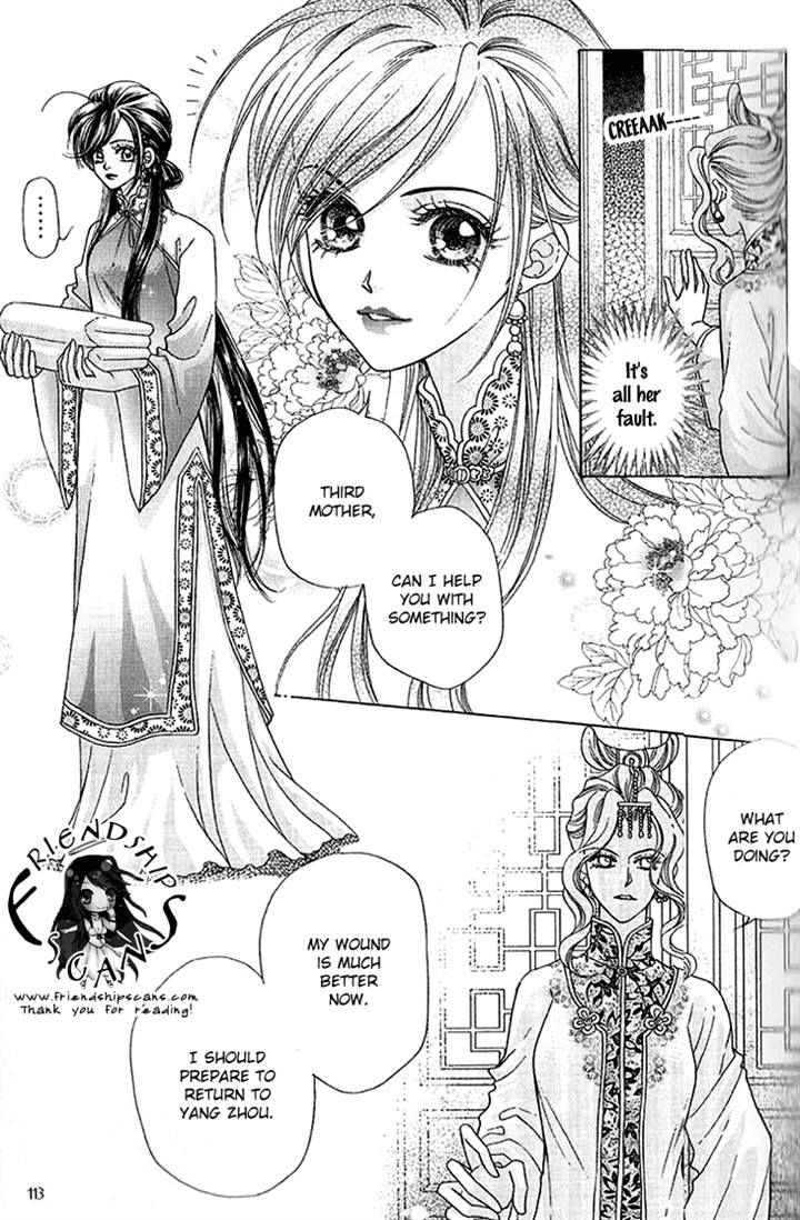 Wedding Season 2 Chapter 7 page 25 - Chapter 7