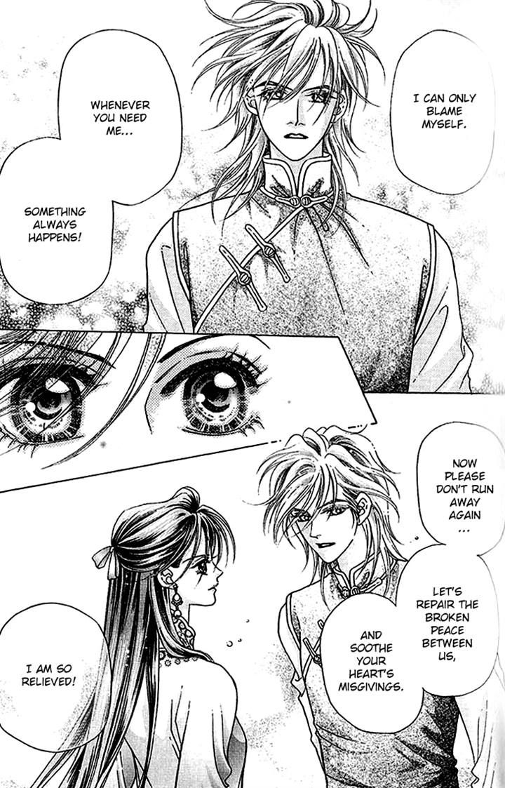 Wedding Season 2 Chapter 7 page 3 - Chapter 7