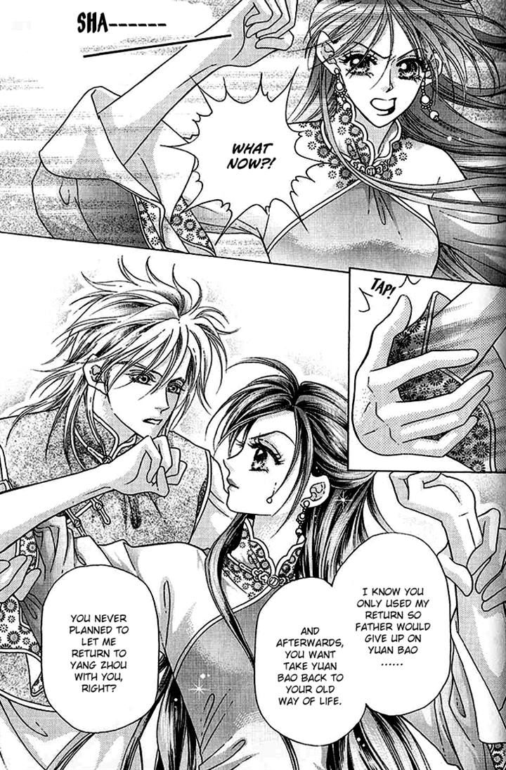 Wedding Season 2 Chapter 7 page 7 - Chapter 7