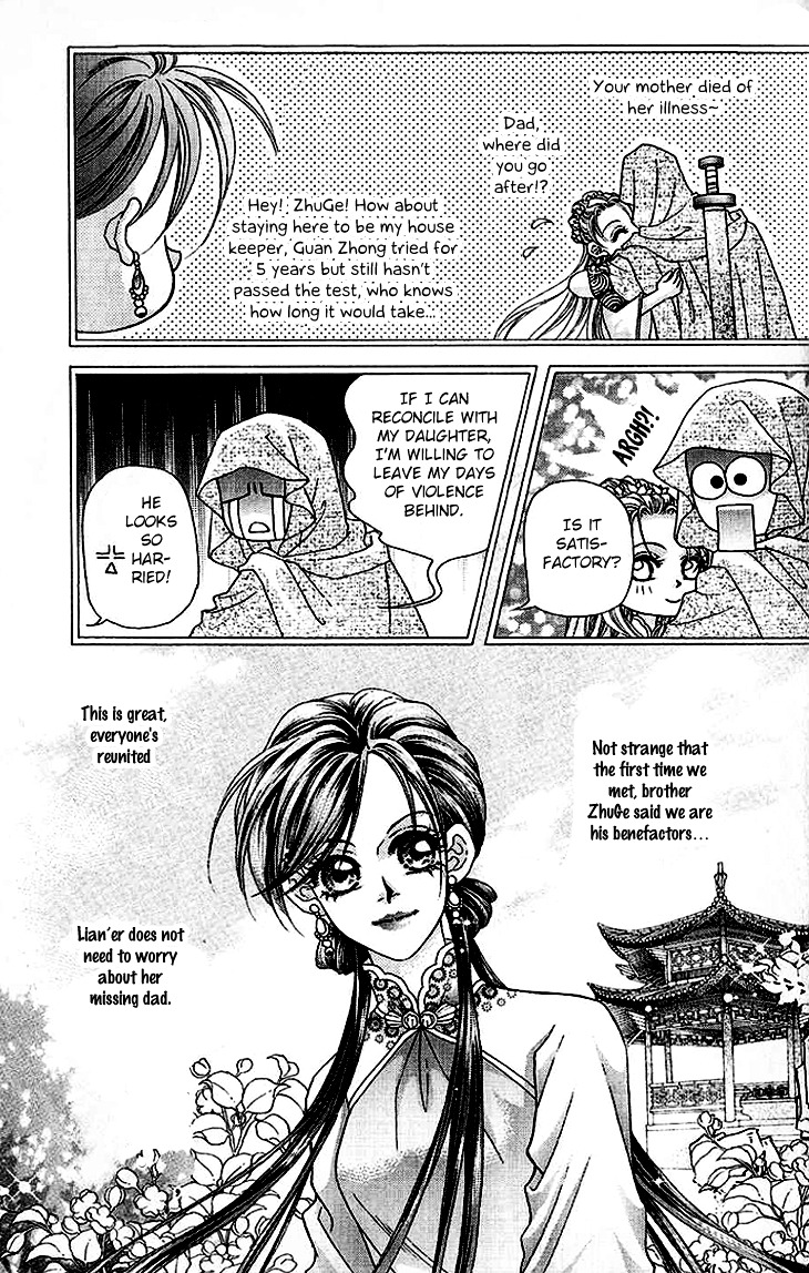 Wedding Season 2 Chapter 8 page 17 - Chapter 8 : [End]