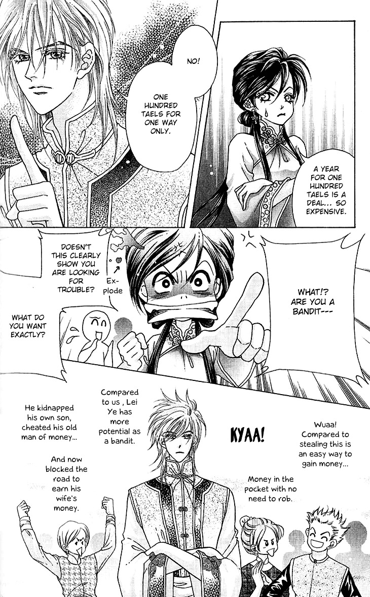 Wedding Season 2 Chapter 8 page 22 - Chapter 8 : [End]