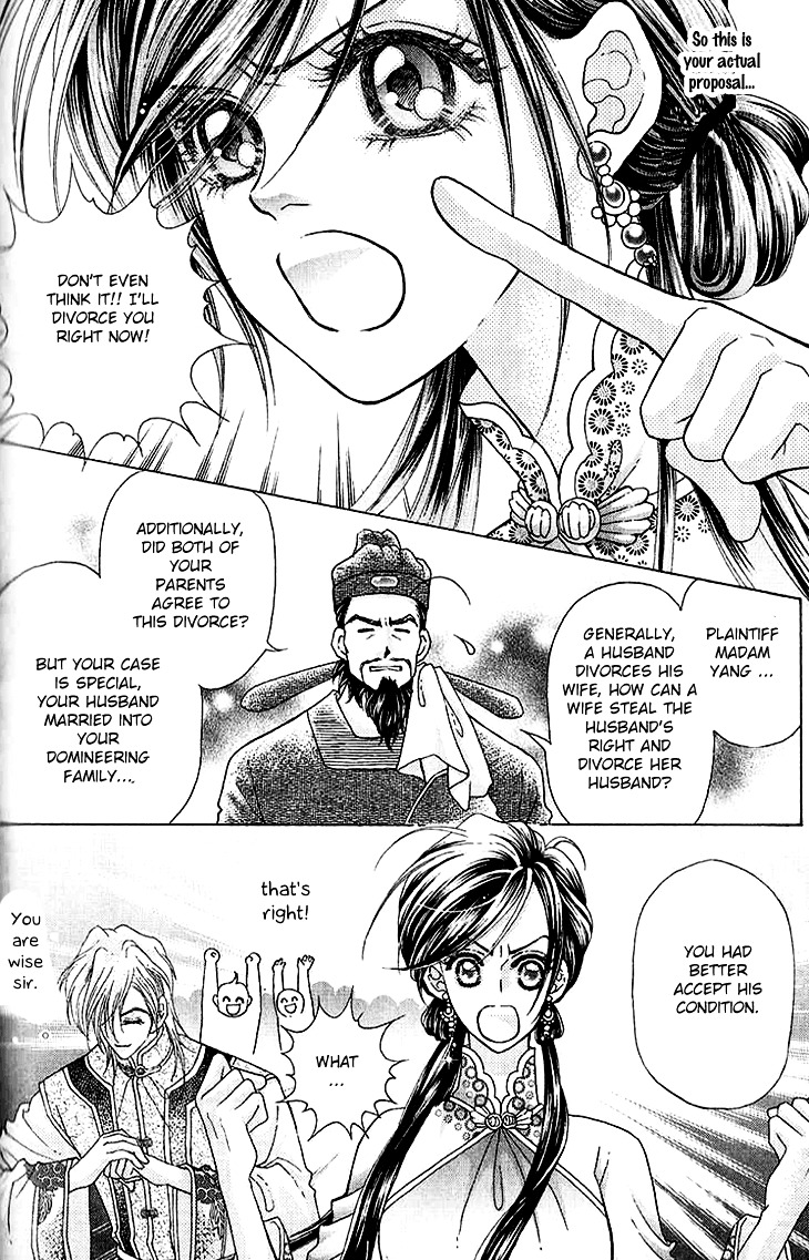 Wedding Season 2 Chapter 8 page 26 - Chapter 8 : [End]