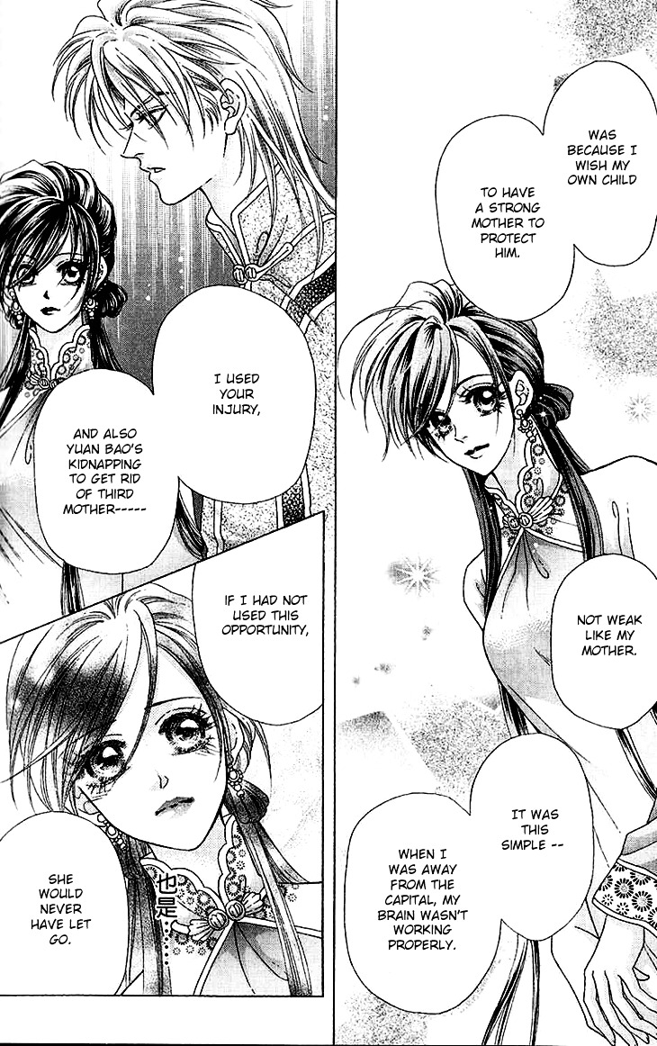 Wedding Season 2 Chapter 8 page 30 - Chapter 8 : [End]
