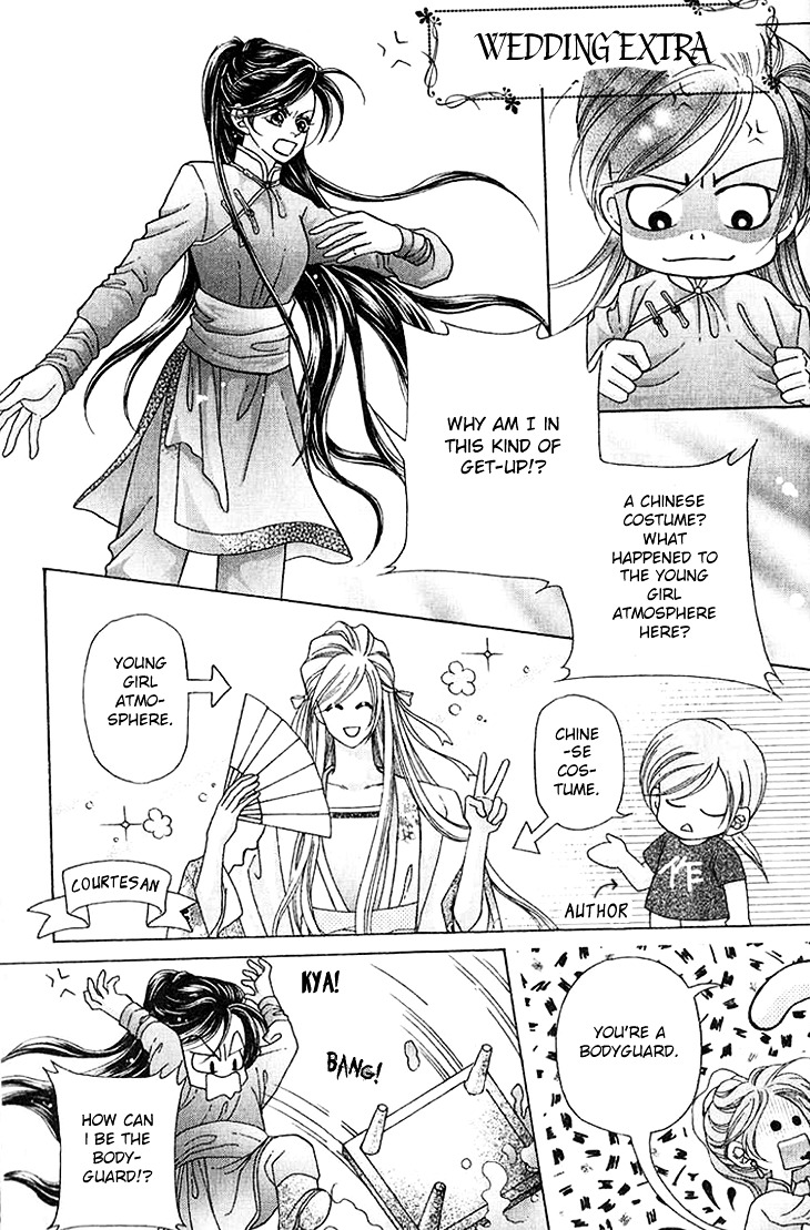 Wedding Season 2 Chapter 8 page 39 - Chapter 8 : [End]