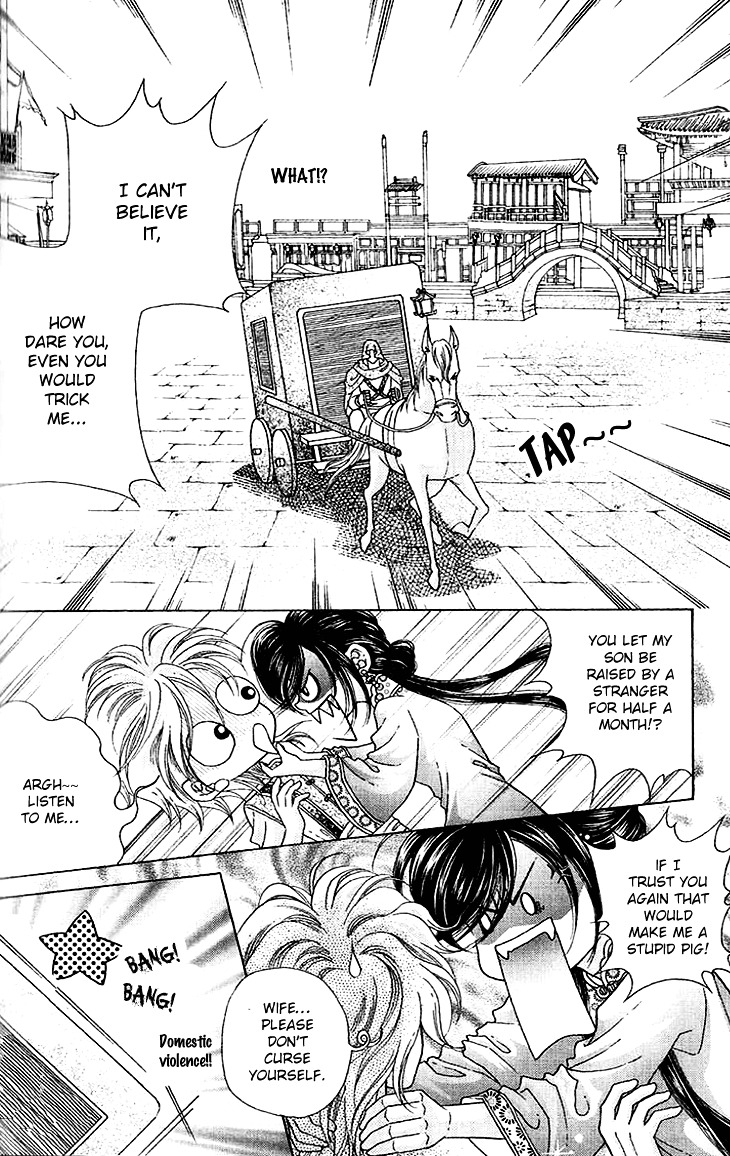 Wedding Season 2 Chapter 8 page 4 - Chapter 8 : [End]